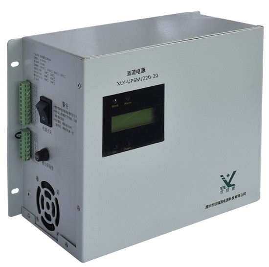 XLY-UP6M/220-12直流电源装置